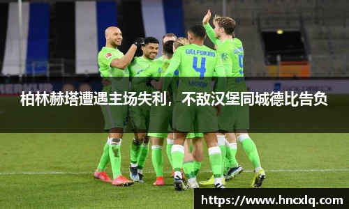 必威betway西汉姆联官方网站