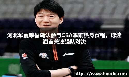 必威betway西汉姆联