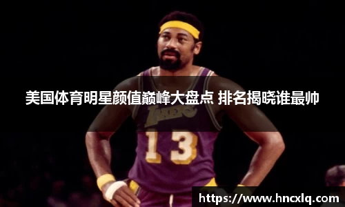 必威betway西汉姆联官方网站