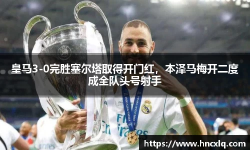 必威betway西汉姆联平台