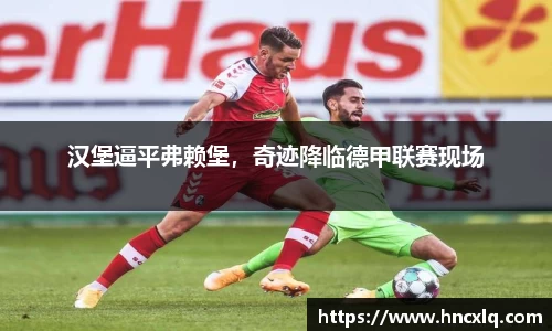 必威betway西汉姆联官方网站