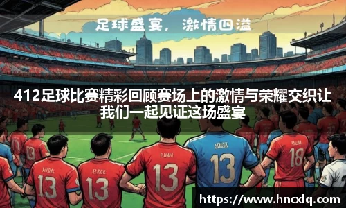 必威betway西汉姆联官方网站