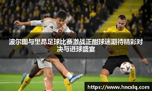 必威betway西汉姆联