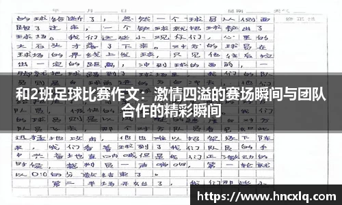 必威betway西汉姆联平台