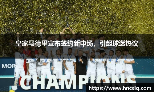 必威betway西汉姆联平台