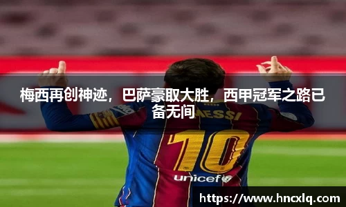 必威betway西汉姆联平台