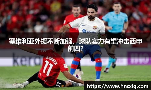 必威betway西汉姆联平台