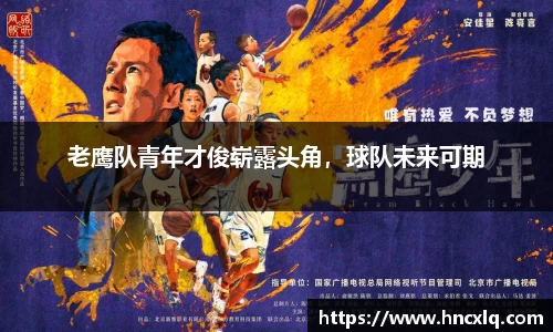 必威betway西汉姆联官网