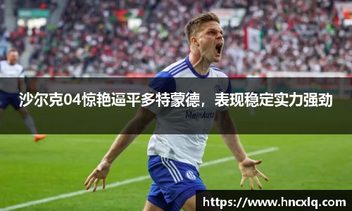 必威betway西汉姆联官网