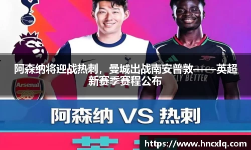 必威betway西汉姆联平台