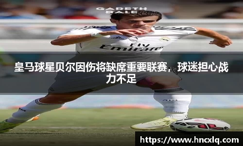 必威betway西汉姆联平台