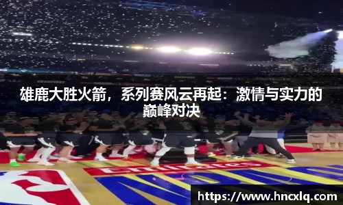 必威betway西汉姆联平台