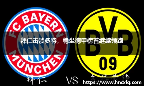 必威betway西汉姆联官方网站