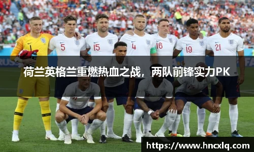 必威betway西汉姆联官方网站