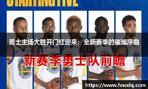 必威betway西汉姆联官网