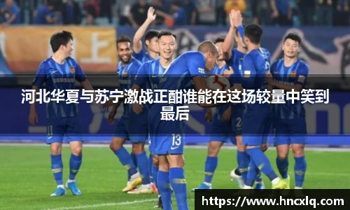 必威betway西汉姆联