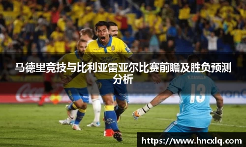 必威betway西汉姆联官网