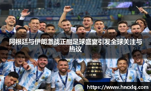 必威betway西汉姆联官网