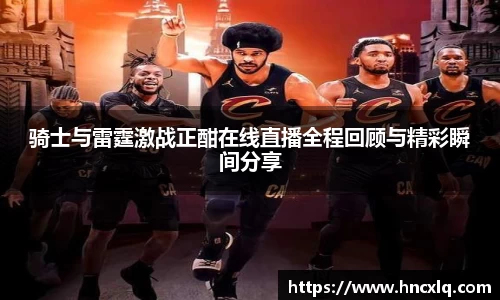 必威betway西汉姆联