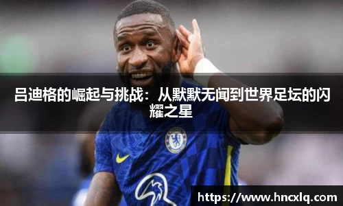 必威betway西汉姆联官网