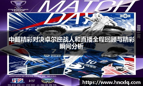 必威betway西汉姆联官网