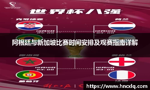 必威betway西汉姆联