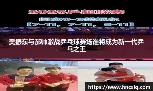 必威betway西汉姆联