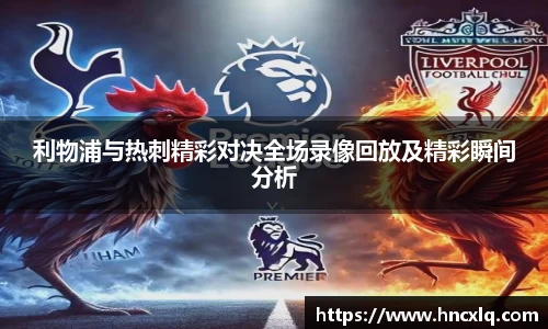 必威betway西汉姆联平台