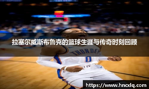 必威betway西汉姆联平台