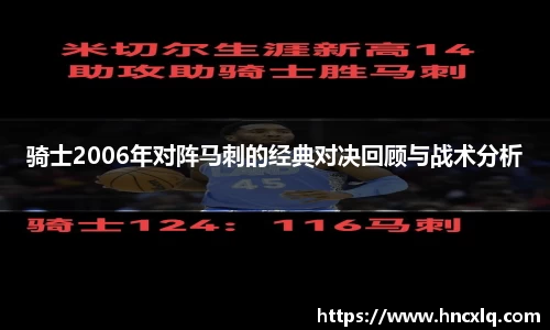 必威betway西汉姆联