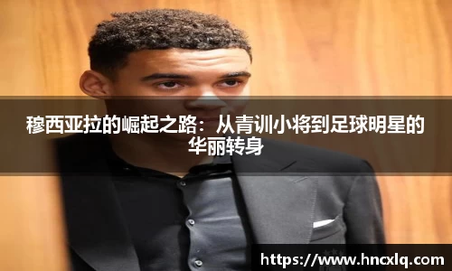 必威betway西汉姆联