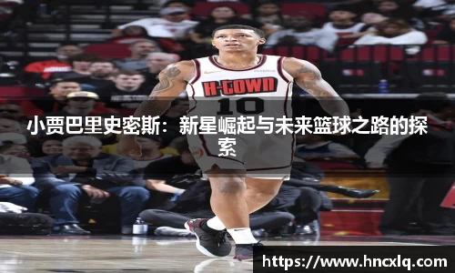 必威betway西汉姆联