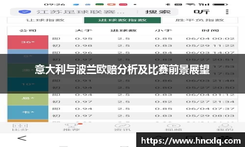 必威betway西汉姆联