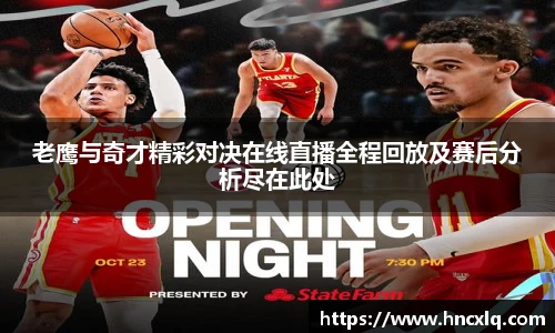 必威betway西汉姆联官网