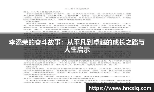 必威betway西汉姆联