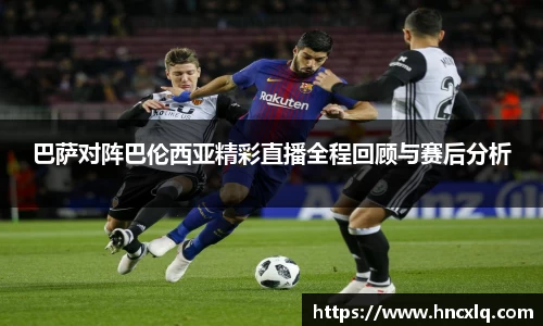 必威betway西汉姆联