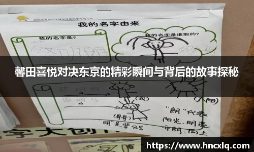 必威betway西汉姆联平台