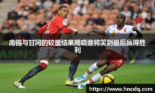 必威betway西汉姆联