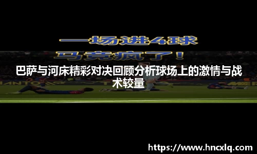 必威betway西汉姆联官方网站