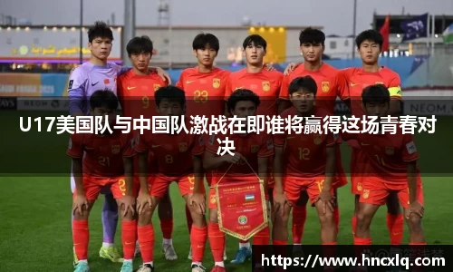 必威betway西汉姆联