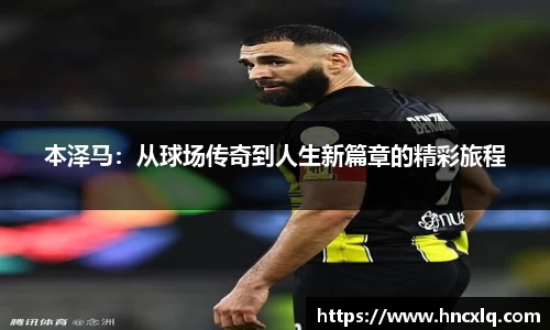 必威betway西汉姆联官网