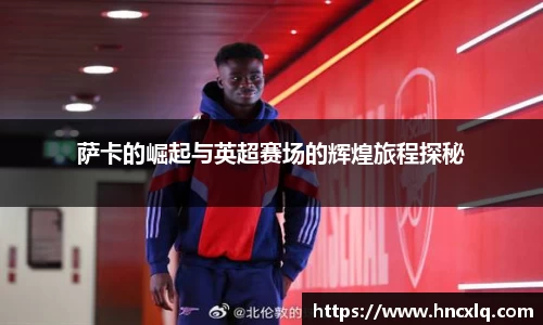 必威betway西汉姆联平台