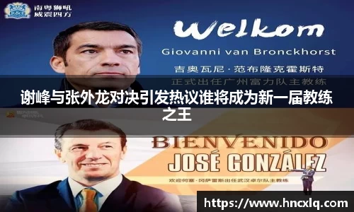 必威betway西汉姆联