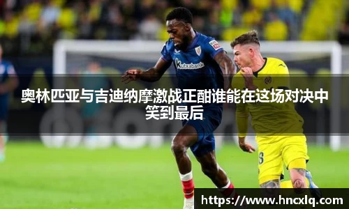 必威betway西汉姆联官网