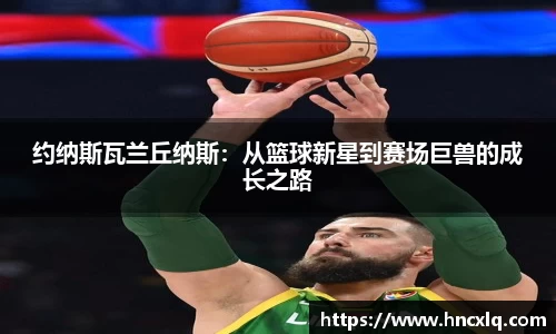 必威betway西汉姆联