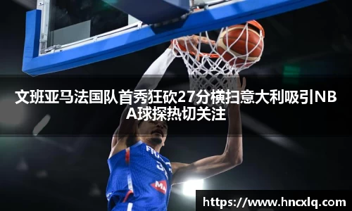 必威betway西汉姆联平台