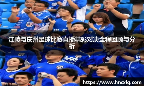 必威betway西汉姆联