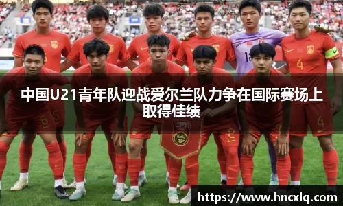 必威betway西汉姆联官网