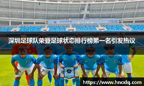 必威betway西汉姆联