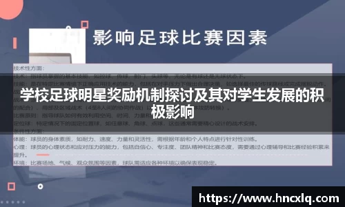 必威betway西汉姆联